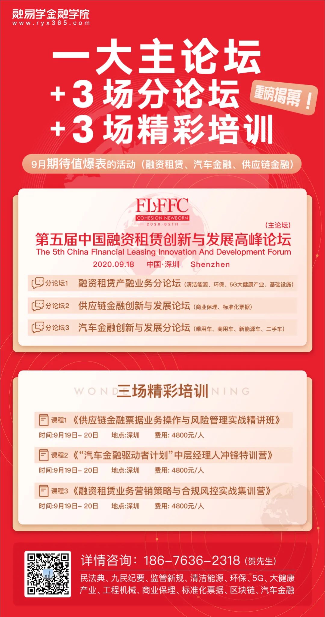 苏州汽车抵押融资有限公司