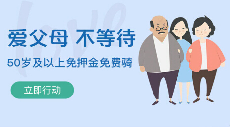 不押汽车融资