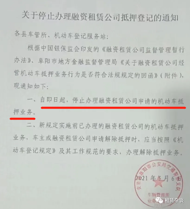 车怎么抵押融资