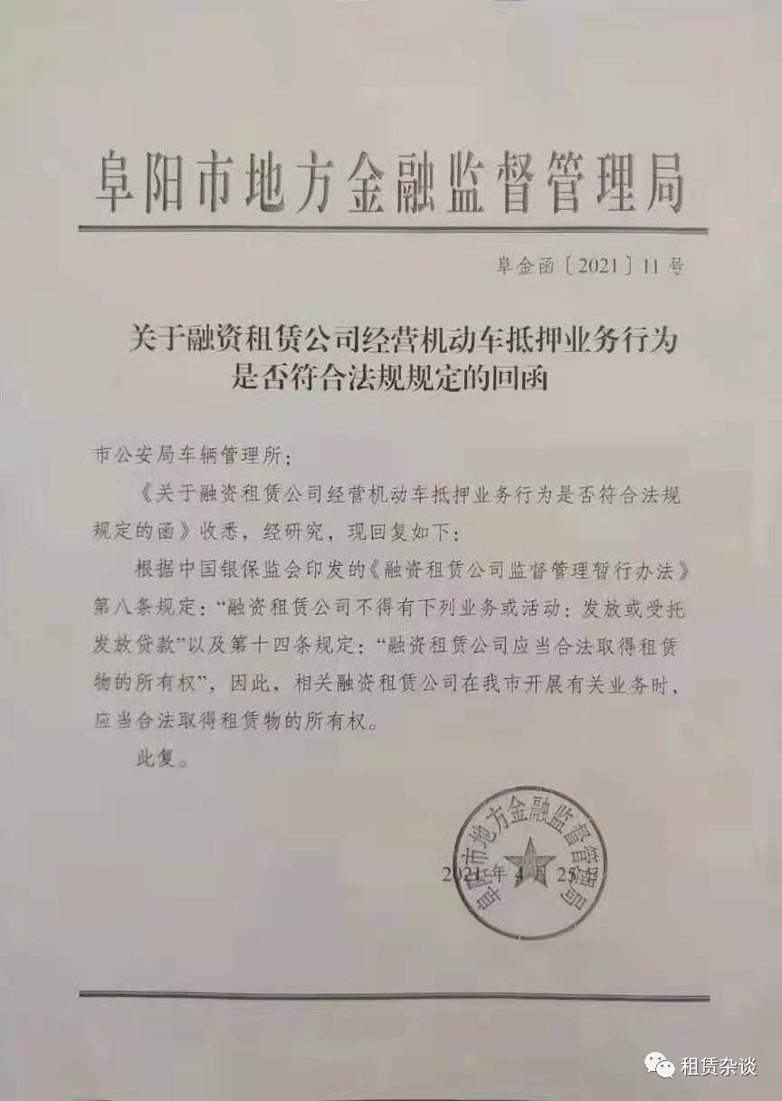 车怎么抵押融资