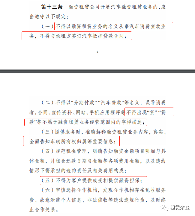 车怎么抵押融资