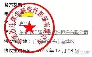 靠谱的汽车抵押融资