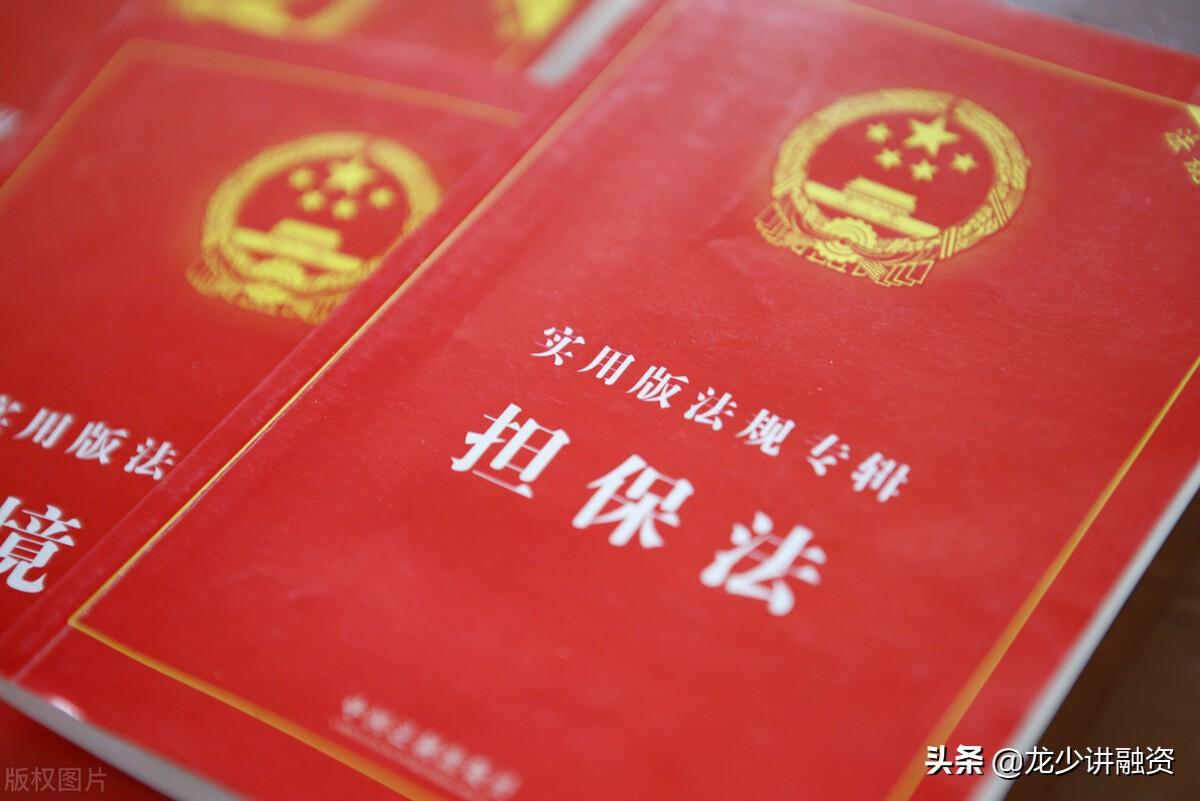 汽车银行抵押融资