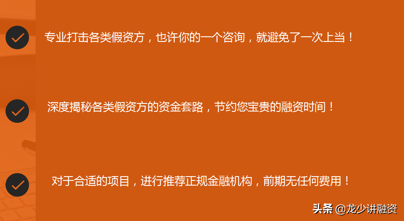 汽车银行抵押融资