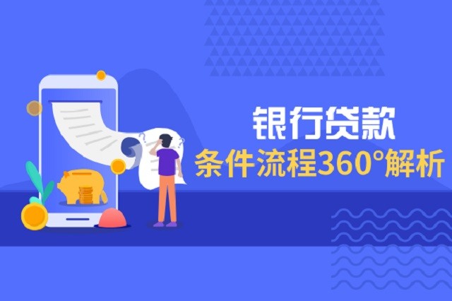 车主融资不押车不押证