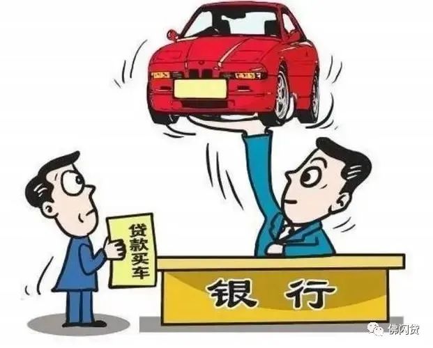 汽车抵押融资哪个平台正规