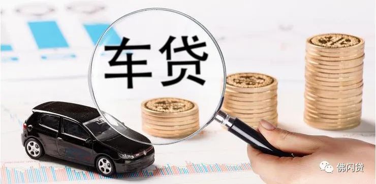 汽车抵押融资哪个平台正规
