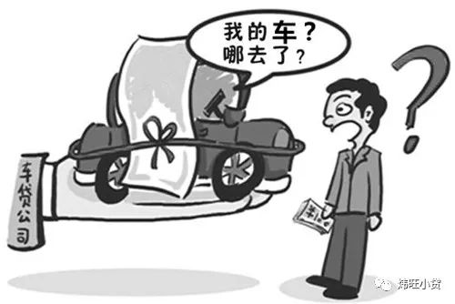 公司车抵押融资公司