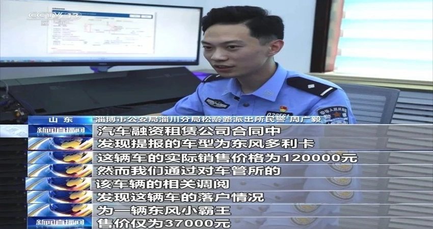 正规车子抵押融资