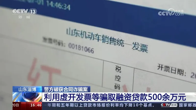 正规车子抵押融资