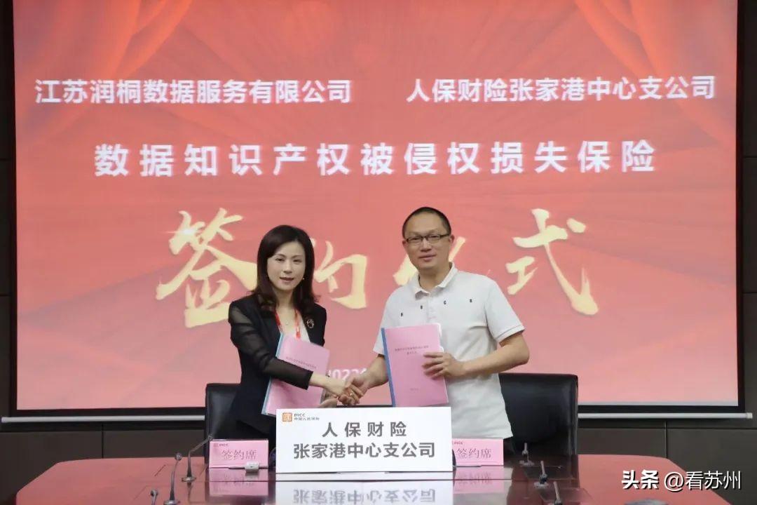 苏州抵押汽车融资