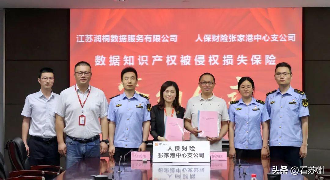 苏州抵押汽车融资
