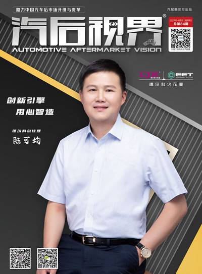 汽车抵融资