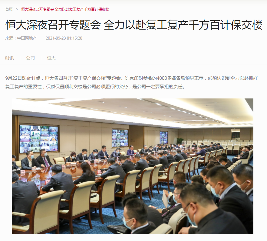 常熟车辆的抵押融资