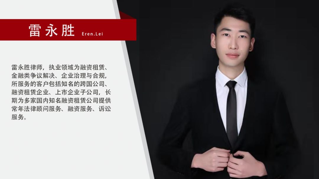 抵押车子融资