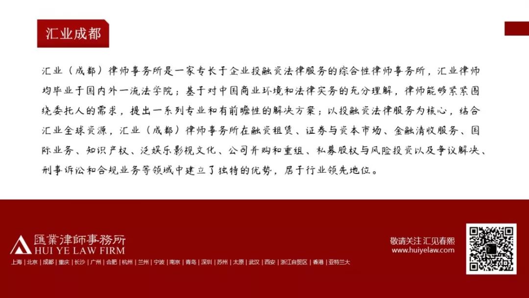 抵押车子融资