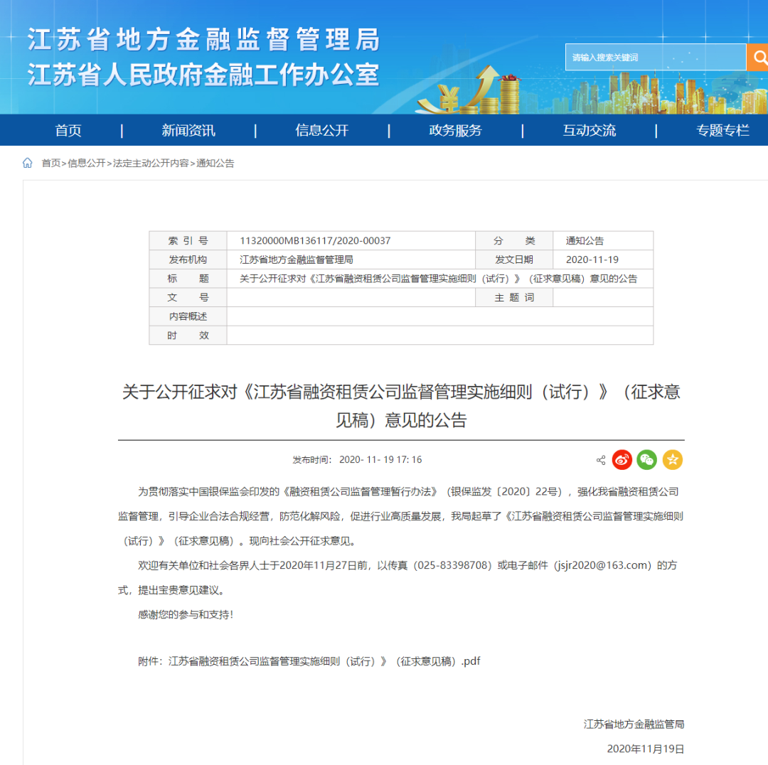 附近汽车抵押融资