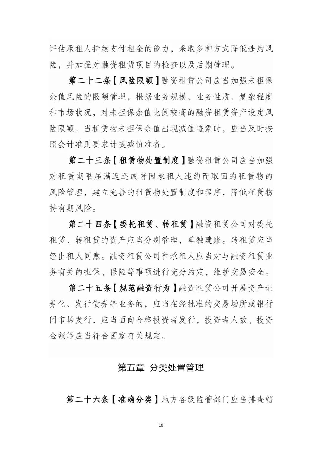附近汽车抵押融资