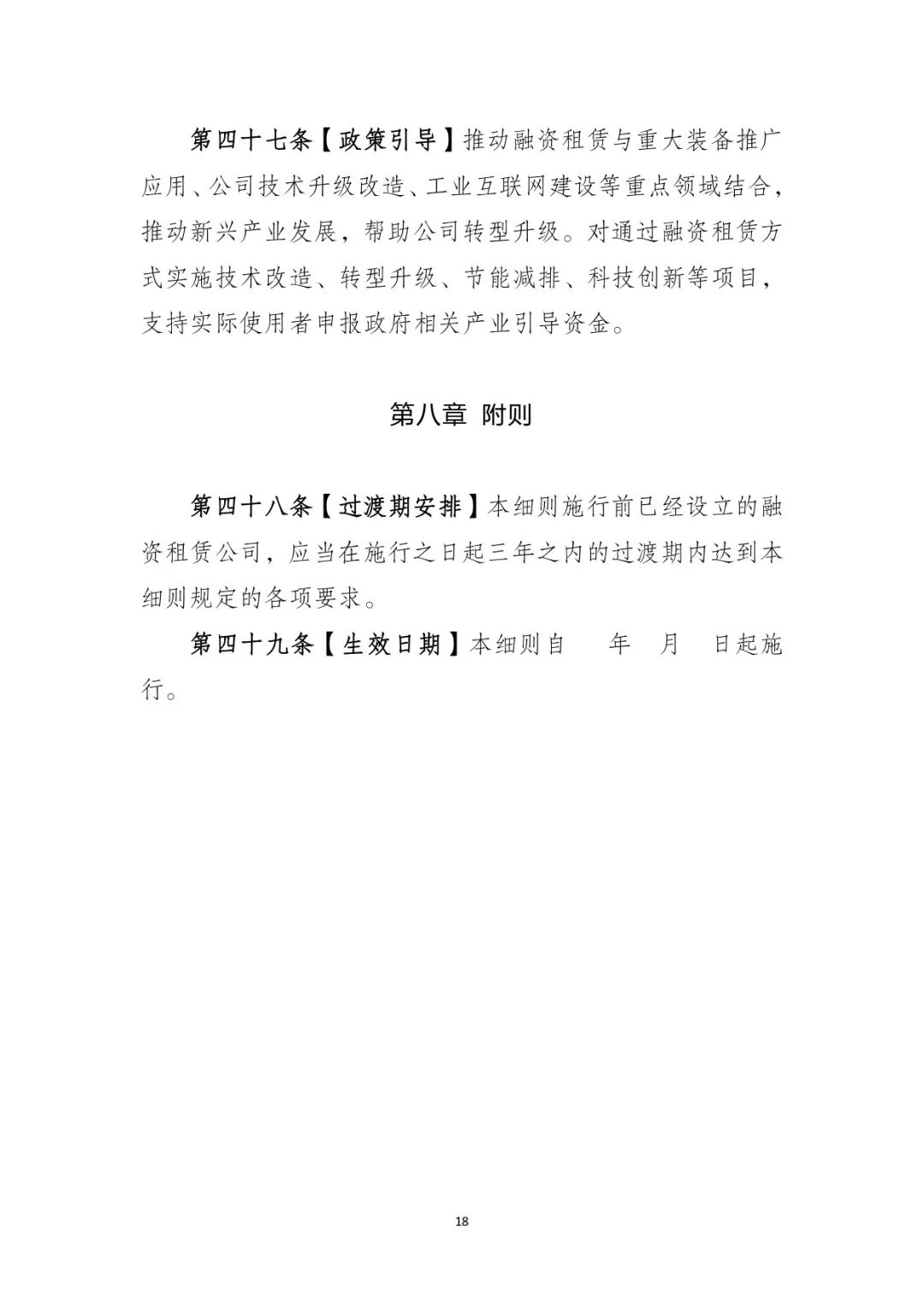 附近汽车抵押融资