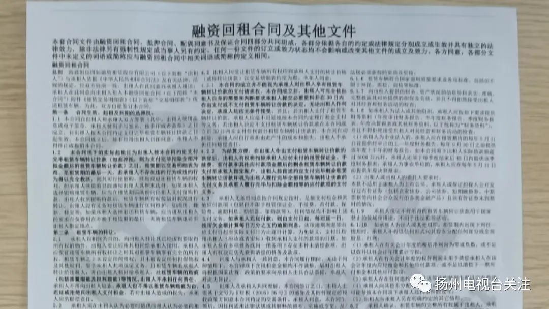 附近汽车抵押融资