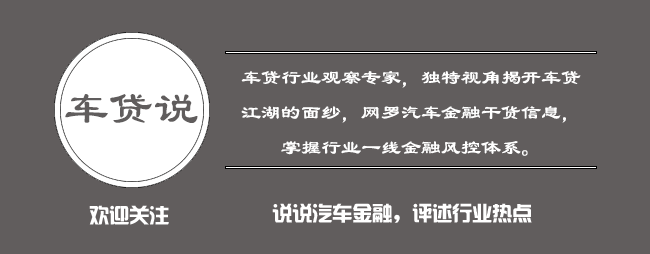公司车辆抵押融资