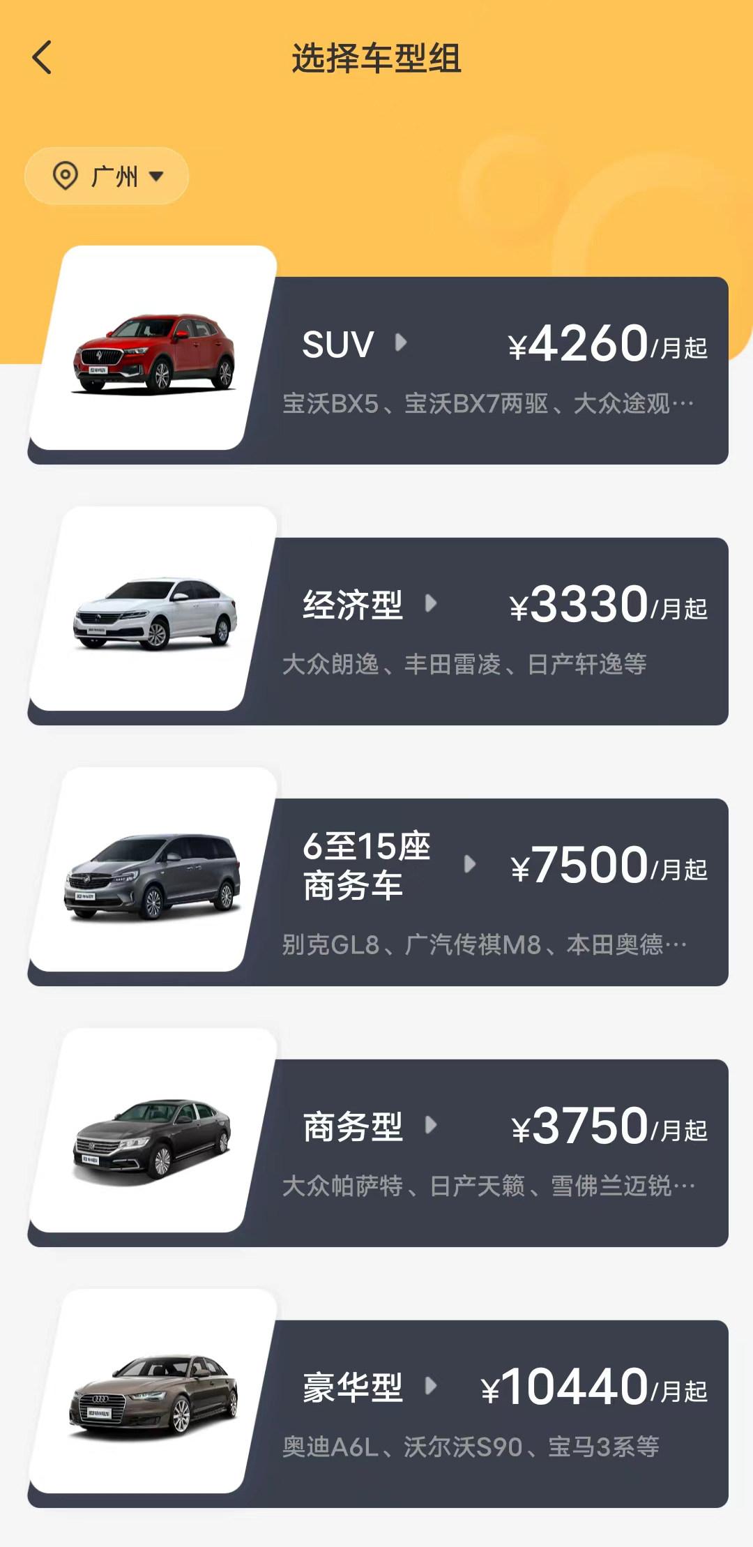 押汽车绿本融资