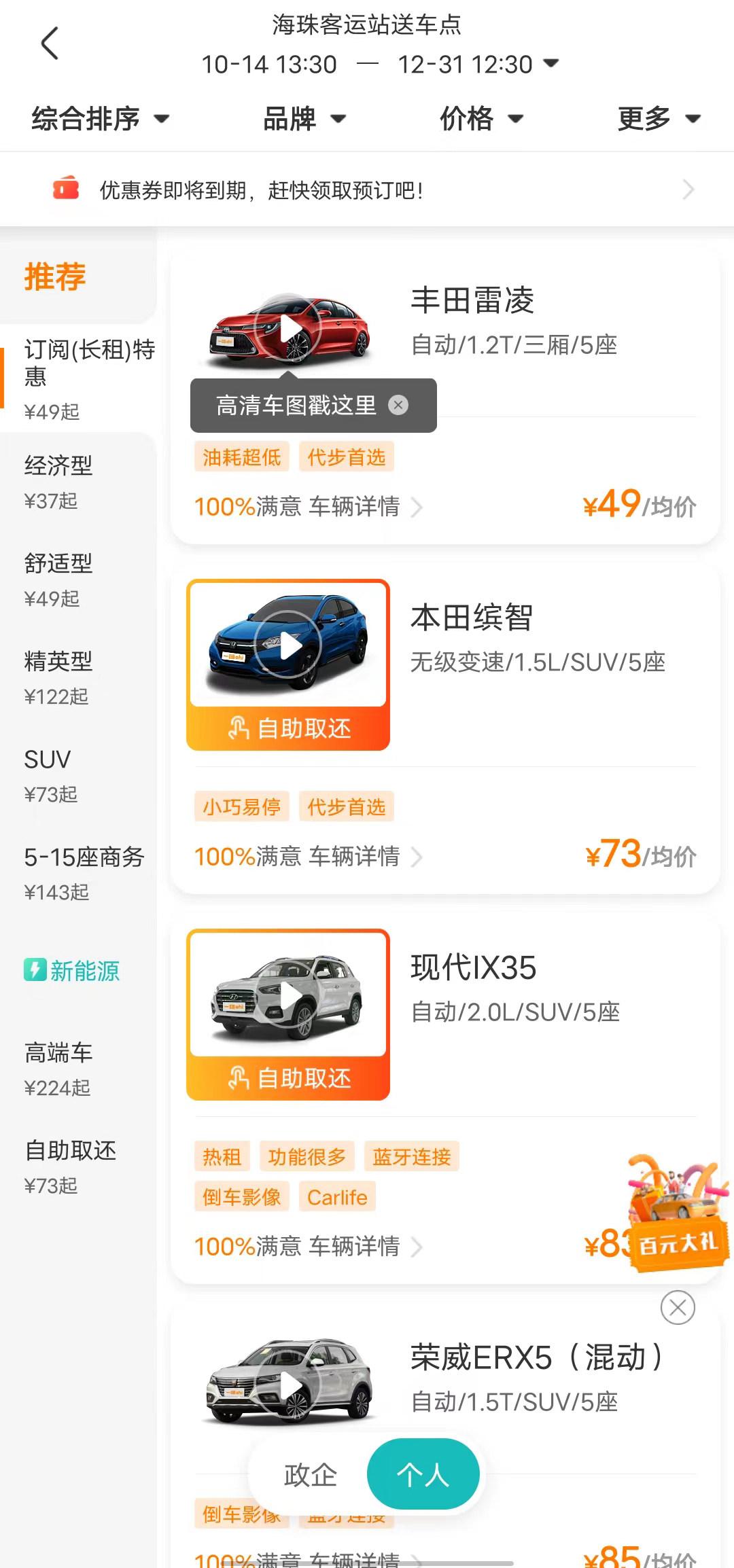 押汽车绿本融资