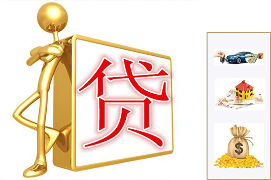 苏州哪个银行可以车子抵押贷款