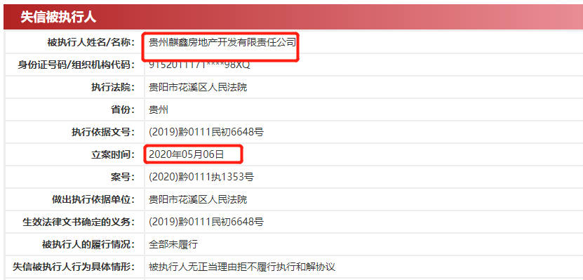 苏州的汽车抵押融资公司