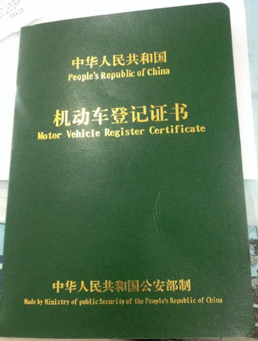 附近汽车抵押融资