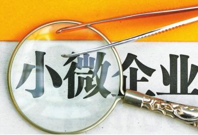 苏州车辆融资抵押融资