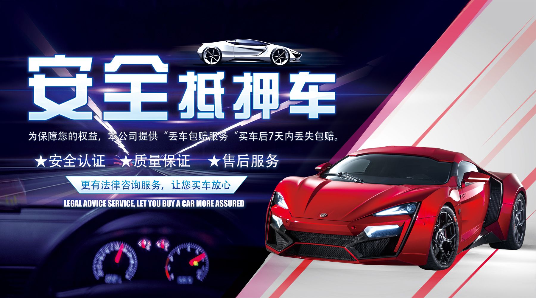 车融资抵押需要什么手续