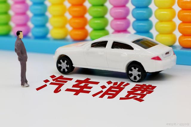 车子怎么抵押融资