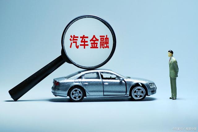车子怎么抵押融资