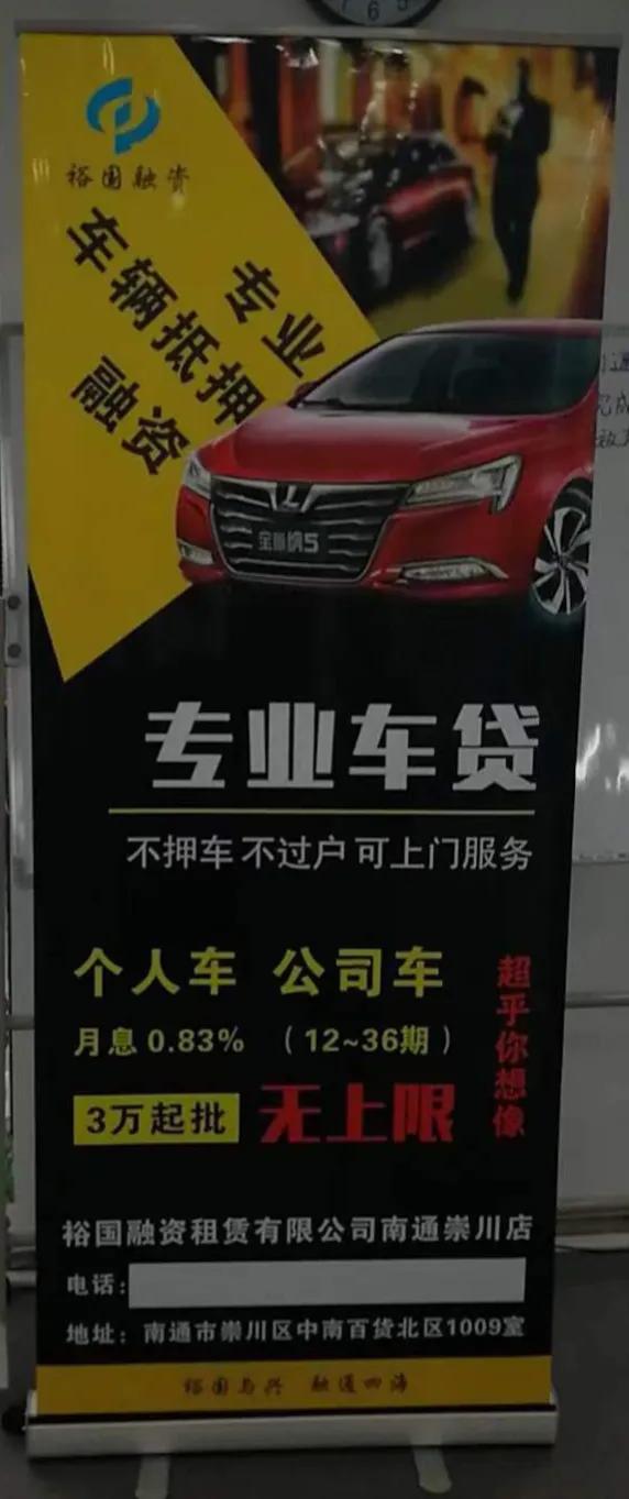 抵押车辆融资苏州