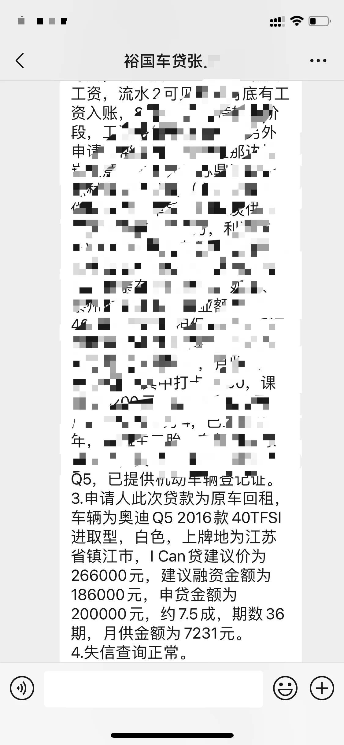 抵押车辆融资苏州