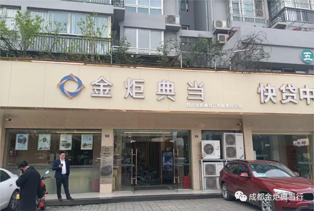 苏州汽车抵押融资如何办理