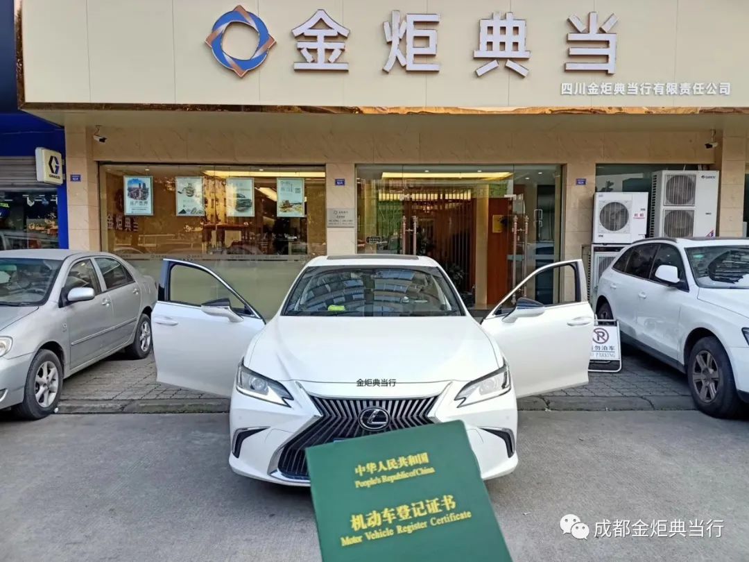 苏州汽车抵押融资如何办理