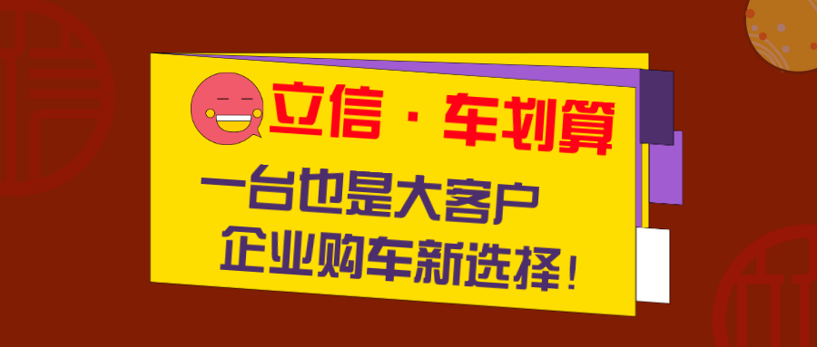 苏州车抵融资公司