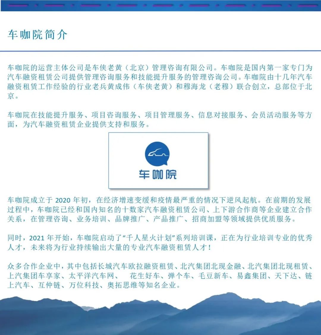 车辆抵押融资一般能抵多少钱
