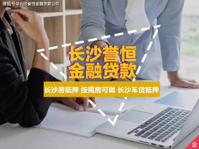 正规押绿本不押车融资