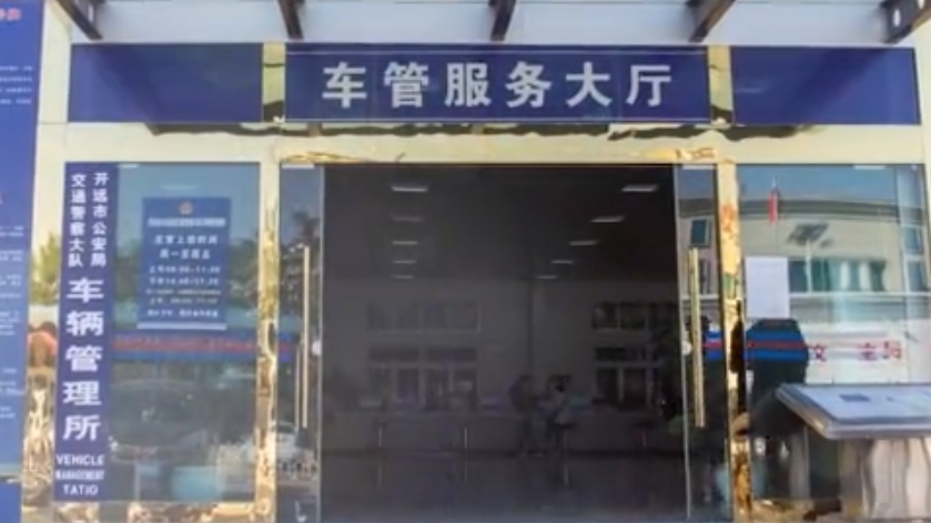 车辆融资抵押绿本