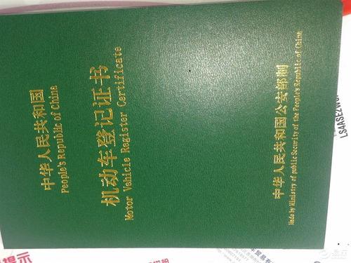 长沙正规抵押车的手续有哪些？准备车贷相关资料办理抵押车贷