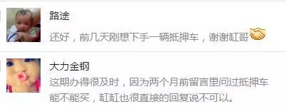 车没有绿本能抵押融资吗