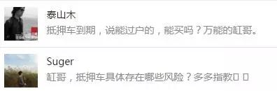 车没有绿本能抵押融资吗