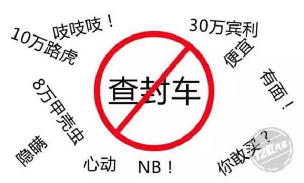 车没有绿本能抵押融资吗
