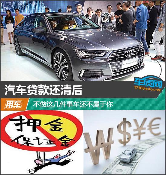 车没有绿本能抵押融资吗
