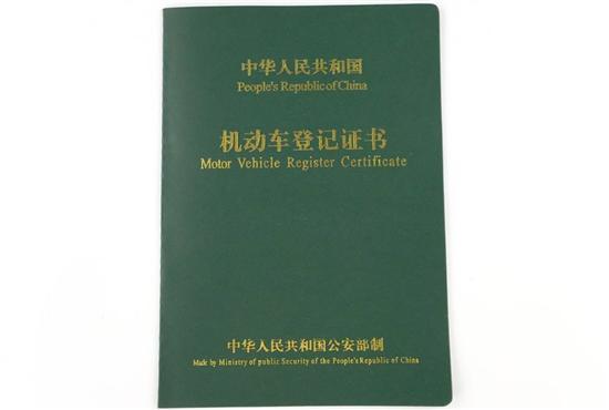 车没有绿本能抵押融资吗