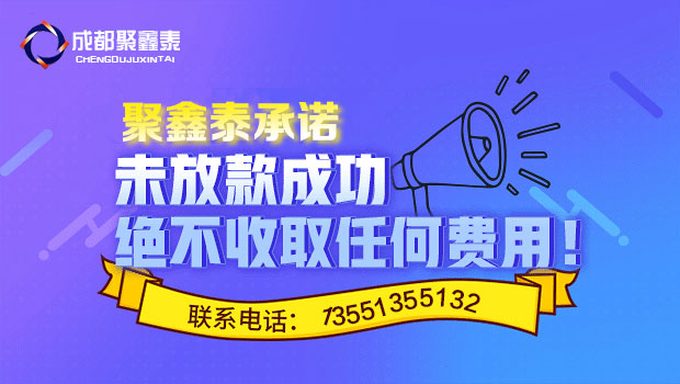 成都抵押车
