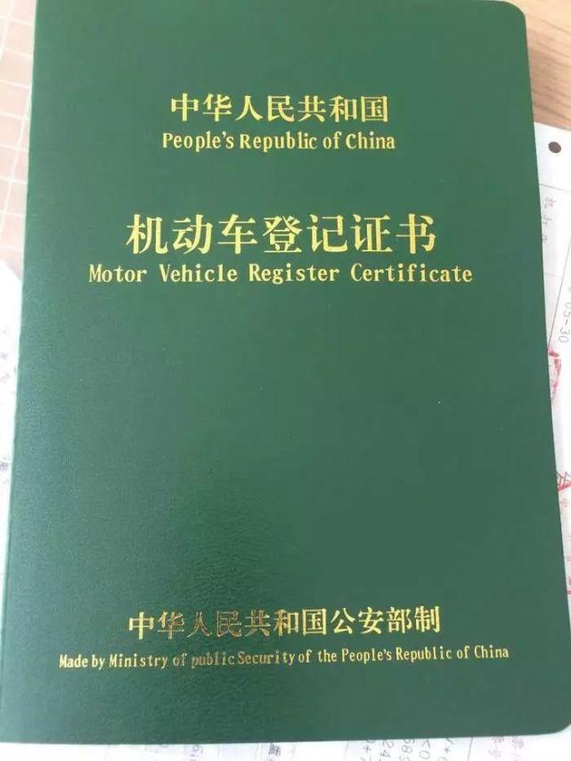 车没有绿本能抵押融资吗